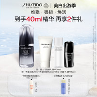 SHISEIDO 资生堂 男士焕能肌活精华露强韧黑腰子精华维稳