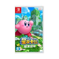 百亿补贴：Nintendo 任天堂 Switch游戏卡带 《星之卡比 探索发现》 中文版