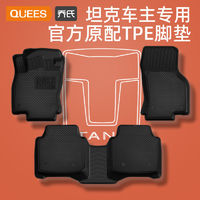 QUEES 乔氏 TPE汽车脚垫专用坦克脚垫魏牌VV5VV6VV7坦克300坦克500脚垫