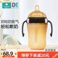 kamidi 卡蜜迪 仿母乳硅胶奶瓶新生儿吸管奶瓶防胀气耐摔戒奶神器 250ML8个月以上