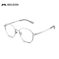 MOLSION 陌森 光学镜肖战同款近视眼镜框男女款β钛腿轻便镜框MJ7177B90银色