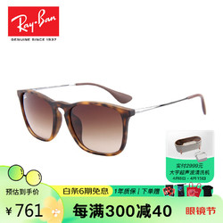 Ray-Ban 雷朋 Ray.Ban）男女款太阳镜眼镜框潮流时尚遮阳防晒墨镜眼镜架4187F 85613 54mm