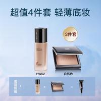 ZEESEA 滋色 粉底液遮瑕轻薄持久定妆蜜粉饼隔离霜套装全套正品