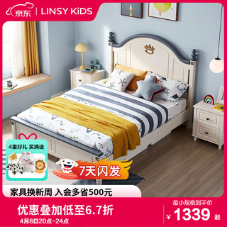 LINSY KIDS 林氏家居儿童床A儿童床（不含床垫）1200mm*2000mm
