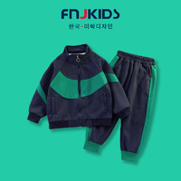 FNJ KIDS童装男童套装2024春季新款洋气中大童休闲卫衣裤子两件套潮 藏青色