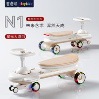 playkids 普洛可 宝宝概念扭扭车 N1 星光大道