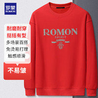 ROMON 罗蒙 卫衣男长袖圆领春秋季中青年打底衫休闲字母T恤上衣男装