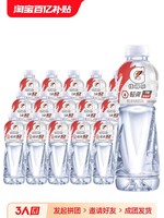 GATORADE 佳得乐 百事可乐佳得乐电解质运动饮料600ml*15瓶