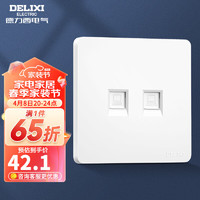 DELIXI 德力西 开关插座面板86型821无边框美学大板白色墙壁开关二三插电源插座 双电脑