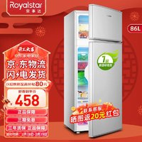 Royalstar 荣事达 冰箱86升双开门中小型冷藏冷冻家用租房宿舍节能省电 86L  一级能效（上冷冻 下冷藏）