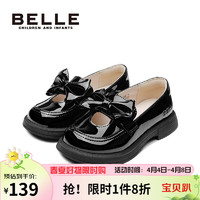 BeLLE 百丽 童鞋春季儿童皮鞋时尚演出单鞋女童乐福鞋返校学生鞋 黑色31码