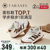 TARANIS 泰兰尼斯 春季学步鞋男女宝宝面包鞋软底透气婴儿机能鞋 白/棕 20码