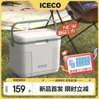 ICECO 速客 户外露营车载冰桶保冷箱10L