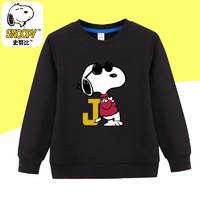 SNOOPY 史努比 儿童卫衣男女春秋潮款新款纯棉宝宝衣服帅气宽松休闲上衣童装 卫衣-红色-zz西餐 130