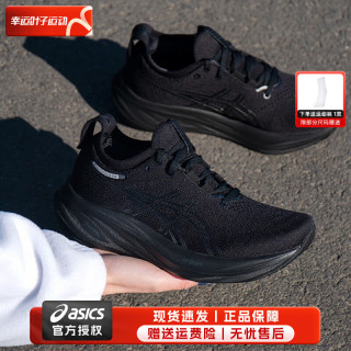 鞋子男运动鞋亚瑟士 66140112021ed9164.jpg_d320.jpg