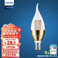 PHILIPS 飞利浦 LED灯泡吊灯灯泡蜡烛灯水晶拉尾泡节能灯尖泡金4.5瓦E14 2700K