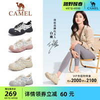 CAMEL 骆驼 白鹿同款骆驼丑萌鞋女鞋2024春季新款户外登山鞋女复古老爹运动鞋