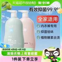 88VIP：RUNBEN 润本 儿童婴儿男女内衣裤专用洗衣液300ml*1瓶+10ml一包