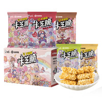 BAIXIANG 白象 方便面干吃面干脆面火鸡味牛排味5口味混合口味50包整箱装