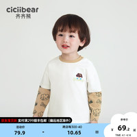 齐齐熊 cicibear男童T恤春秋款假两件圆领长袖体恤宝宝2024儿童春装女 白色 甜 120cm