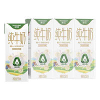 Weidendorf 德亚 A2β-酪蛋白 全脂纯牛奶 250ml*3盒