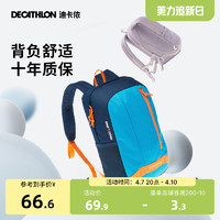 DECATHLON 迪卡侬 旗舰店儿童包包新款双肩背包男女童一年级用品书包KIDD