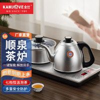 KAMJOVE 金灶 全自动上水电茶炉烧水壶保温电水壶泡茶专用恒温电热水壶茶台烧水壶一体 FM-9（银色限定版）