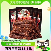 88VIP：三只松鼠 蜀香牛肉麻辣味100g*4袋