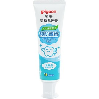 Pigeon 贝亲 婴儿儿童牙膏预防龋齿牙膏含木糖醇无香型1.5-3岁50g日本进口KA58