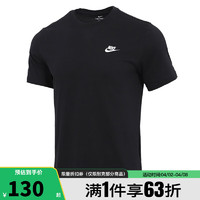 NIKE 耐克 男子运动休闲短袖T恤AR4999-013