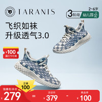 TARANIS 泰兰尼斯 儿童椰子鞋透气跑步鞋柔软舒适运动鞋男童休闲鞋 灰/白 28码 适合脚长17.0cm