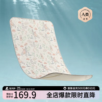 嫚熙(EMXEE)婴儿冰丝苎麻凉席儿童宝宝幼儿园午睡凉席(不含枕头) 精灵密语 120×65(cm)