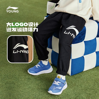 LI-NING 李宁 童装儿童裤子男童2024春夏款跑步系列轻薄透气收口防蚊裤 黑色 160