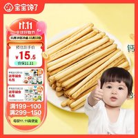 宝宝馋了 婴幼儿不添加食盐饼干70g