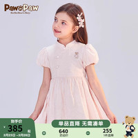 PawinPaw卡通小熊童装24年夏季女童新中式连衣裙 粉红色/25 130