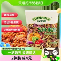 88VIP：FIRMATCH 法麦趣 水果蔬菜螺旋形意大利面500g螺丝型意面速食儿童低脂挂面条