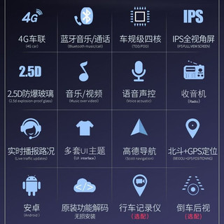 比埃洛适用于13/14/15款奔腾B50导航安卓智能大屏一体机一汽奔腾竖屏 4G+wifi版32G导航+倒车后视