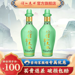 SHI XIAN TAI BAI 诗仙太白 青瓷52度 浓香型高度白酒口粮酒 双重陈藏纯粮酿造 52%vol 480mL 2瓶