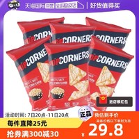 临期品：POPCORNERS 哔啵脆 进口玉米片 咸甜味 60g*6袋