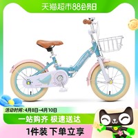 88VIP：FOREVER 永久 上海永久儿童自行车小男孩女孩3-6-8岁中大童可折叠脚踏车单车