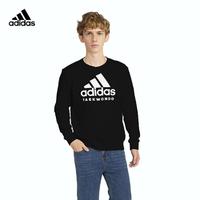 adidas 阿迪达斯 春季圆领休闲舒适卫衣男式运动卫衣针织经典百搭上衣长袖