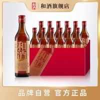 和酒 上海老酒 和酒五年陈5年陈 500ml