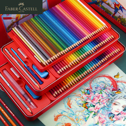 FABER-CASTELL 辉柏嘉 水溶性彩色铅笔 24色铁盒装
