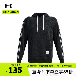 安德玛 UNDERARMOUR）官方运动卫衣男子训练健身服休闲跑步套头衫1373813-001黑色/抓绒保暖 L