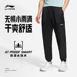 LI-NING 李宁 男士跑步系列防泼水反光束脚运动长裤冬季2022新款 AYKSA29-1 黑色