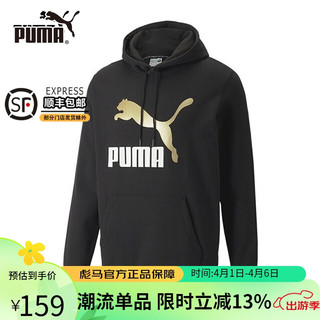 PUMA 彪马 卫衣男士24年春季新款连帽生活运动休闲针织套头衫