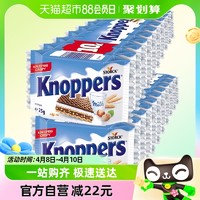 88VIP：Knoppers 优立享 德国进口饼干榛子巧克力威化25g