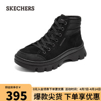 SKECHERS 斯凯奇 女子机能风冬季加绒时尚休闲中帮厚底靴177265 全黑色/BBK 37