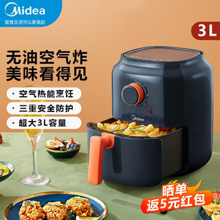 Midea 美的 空气炸锅大容量全自动家用电炸锅不用翻面无油智能炸薯条机 3L蓝色KZ30E3L