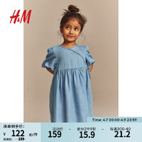 H&M 童装女童儿童裙子2024春季简约可爱泡泡袖连衣裙1211800 牛仔蓝 130/64